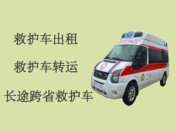 广州长途救护车转运病人